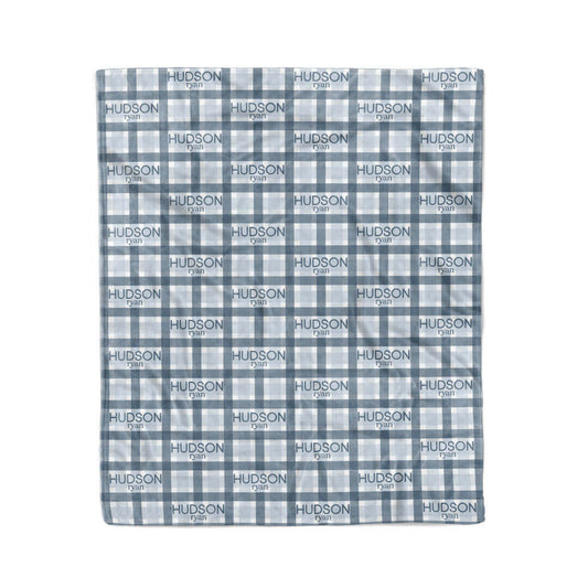 Paxton's Plaid Personalized Kids Blanket